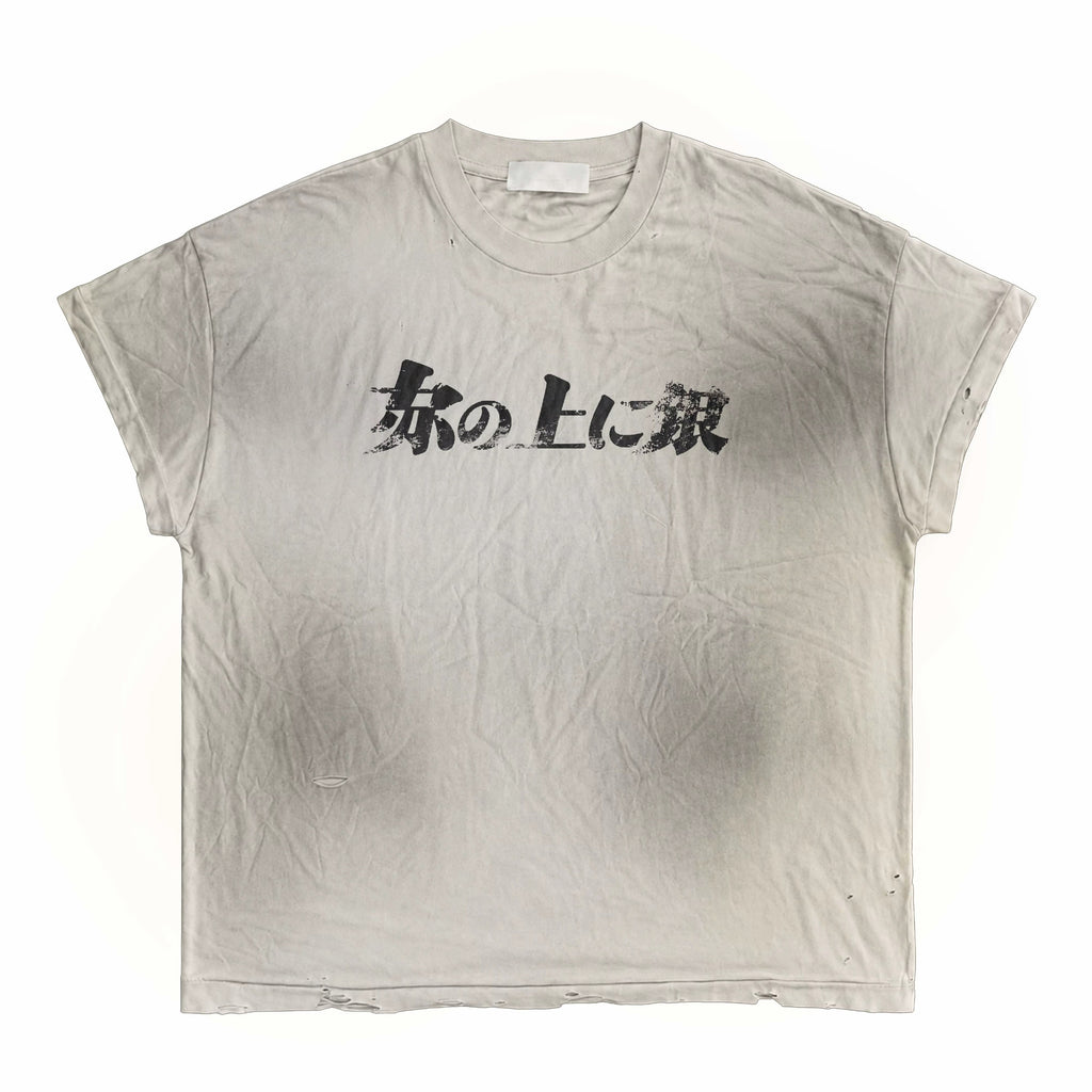 White JDM SoR Tee