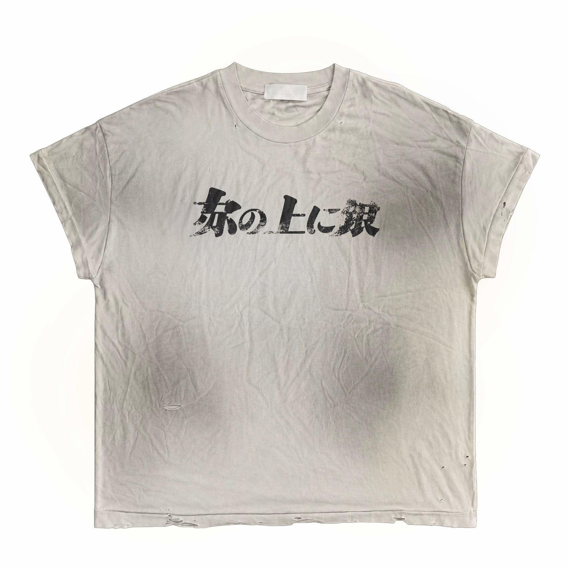 White JDM SoR Tee